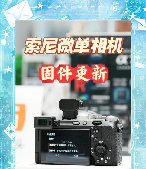 索尼相机怎么破解密码？破解过程中可能遇到哪些问题？