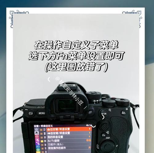 索尼相机怎么破解密码？破解过程中可能遇到哪些问题？