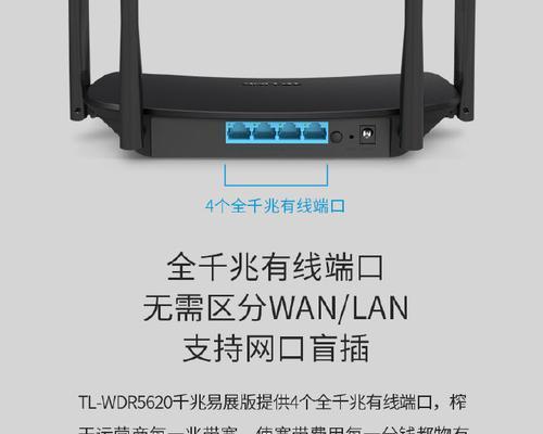 挂路由器的神器房间名称是什么？它有什么特点？
