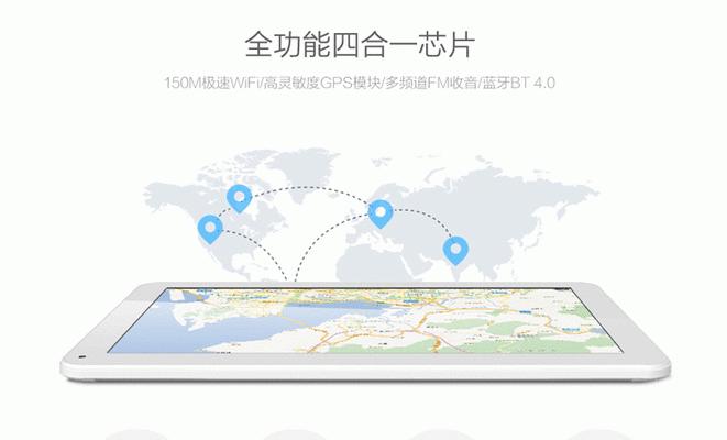 平板电脑手表怎么拍照？拍照功能的使用方法是什么？