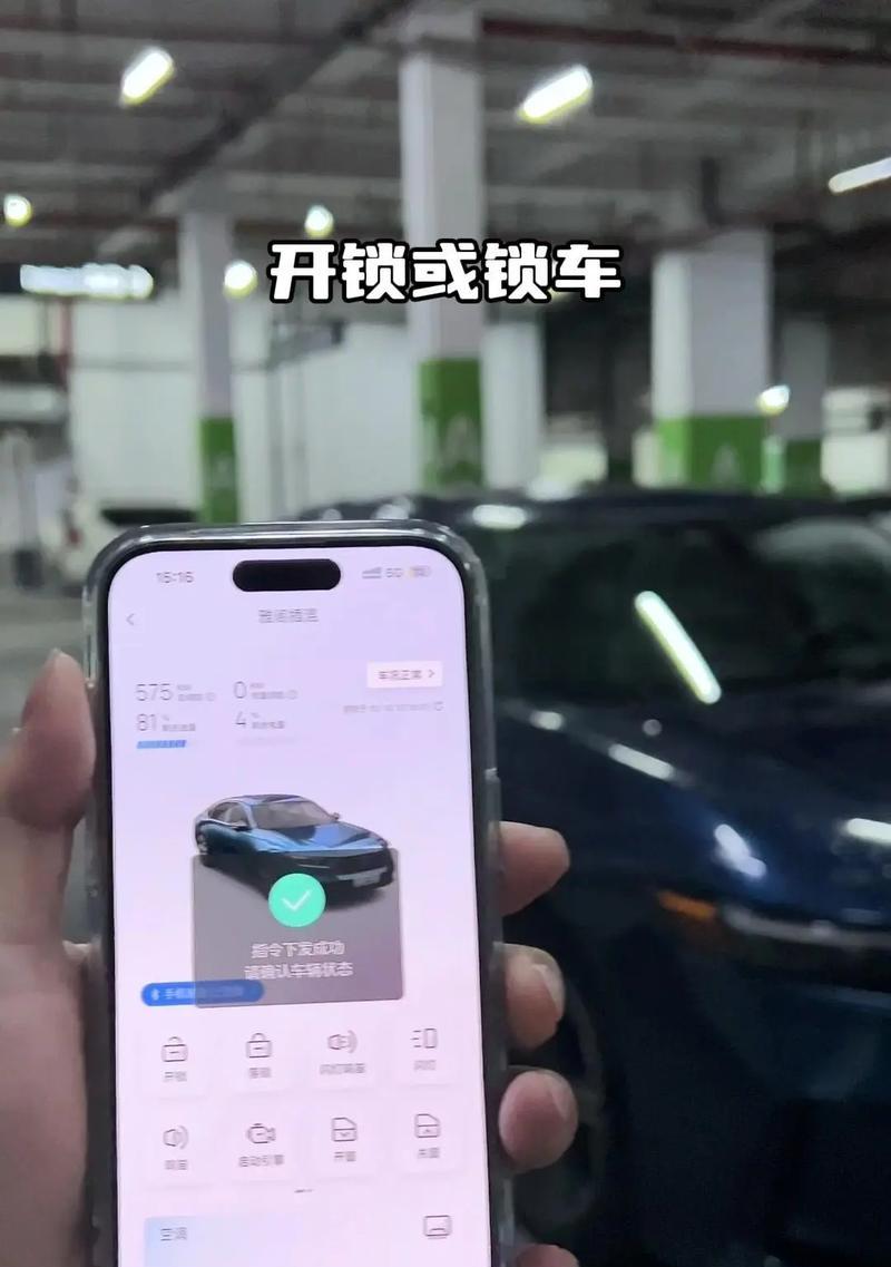 遥控汽车摄像头如何与手机连接？操作指南。