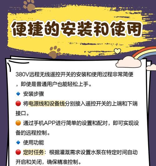 遥控汽车摄像头如何与手机连接？操作指南。