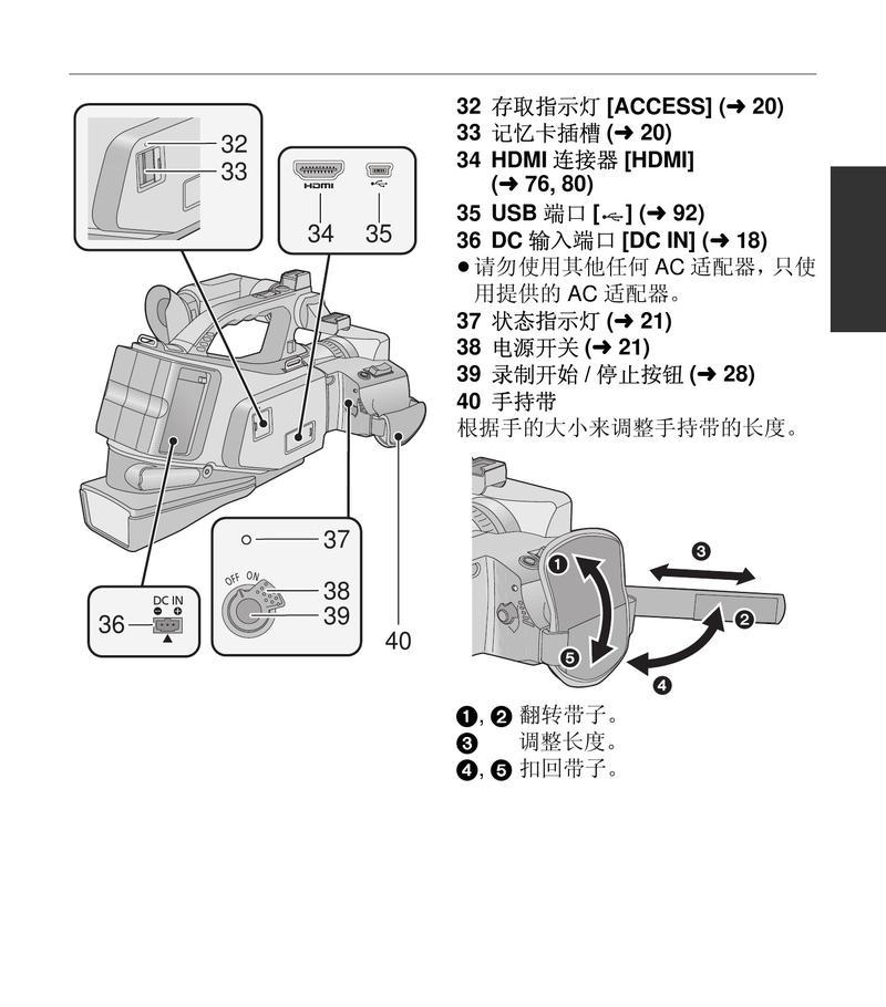 遥控汽车摄像头如何与手机连接？操作指南。