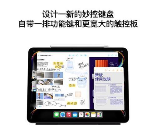 工作版平板电脑使用方法是什么？如何提高工作效率？