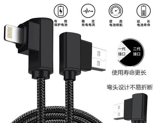 充电器直角弯头快充接线方法是什么？
