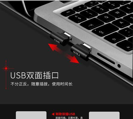 充电器直角弯头快充接线方法是什么？