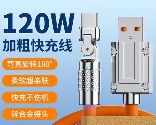 充电器直角弯头快充接线方法是什么？