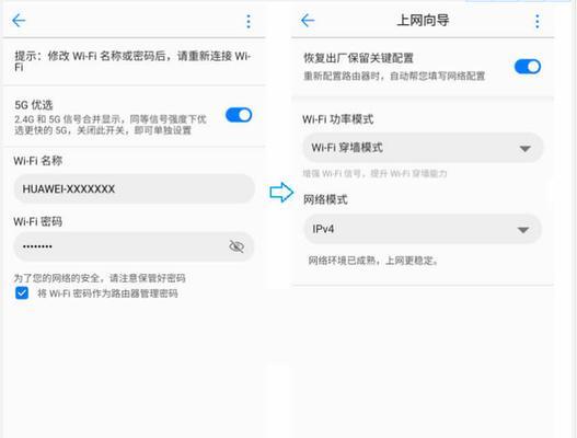 华为宽带插线连接电脑的正确步骤是什么？