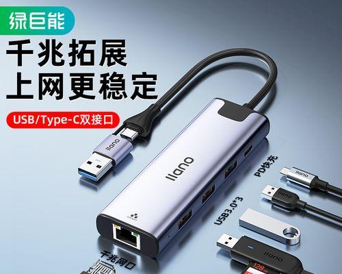 华为宽带插线连接电脑的正确步骤是什么？
