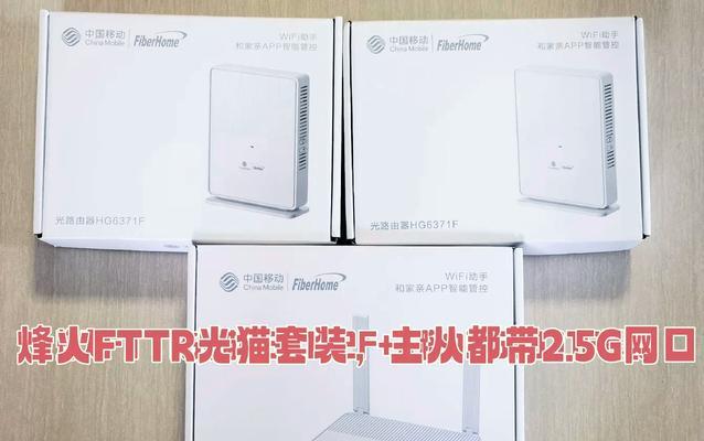 全屋智能系统中路由器如何选择？选择标准是什么？
