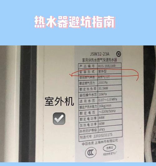 热水器六路和九路的区别是什么？使用效果有何不同？