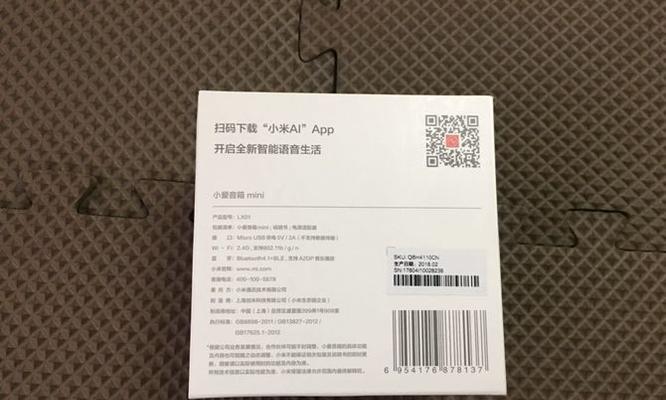 小爱音箱会员解除的步骤是什么？