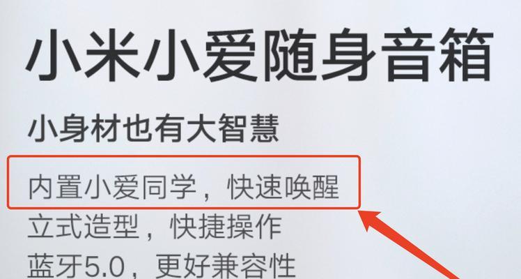 小爱音箱会员解除的步骤是什么？