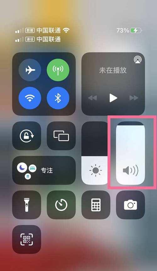 苹果手机闹钟声音如何关闭？如何设置苹果手机静音闹钟？