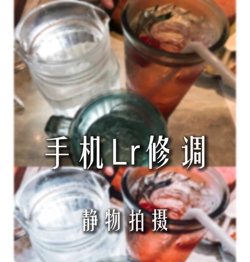 苹果手机的调色功能如何使用？有哪些技巧可以学习？
