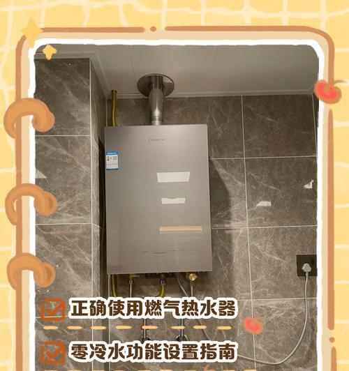 暗管单独接热水器的正确方法是什么？