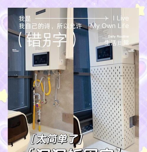 暗管单独接热水器的正确方法是什么？