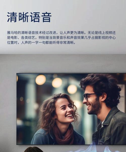 客厅音箱如何调整人声效果？