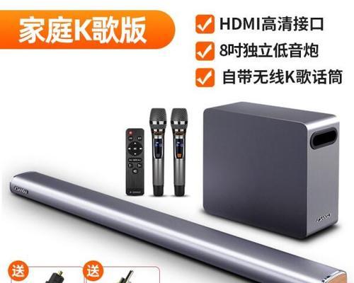 客厅音箱如何调整人声效果？