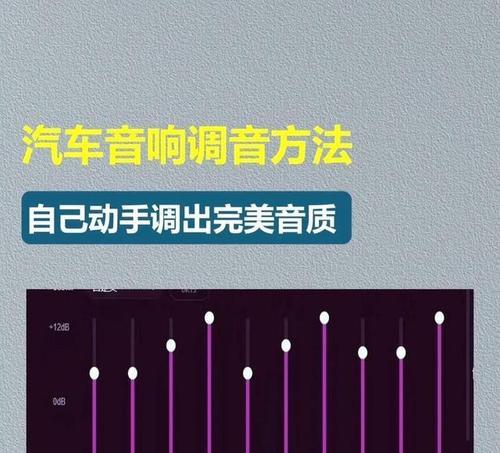 客厅音箱如何调整人声效果？