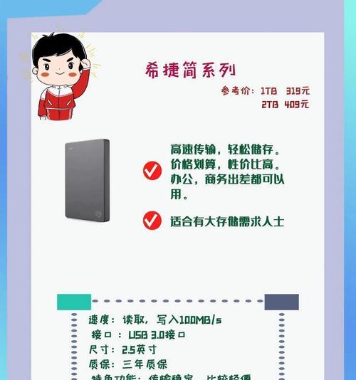 电脑移动硬盘分区操作步骤是什么？