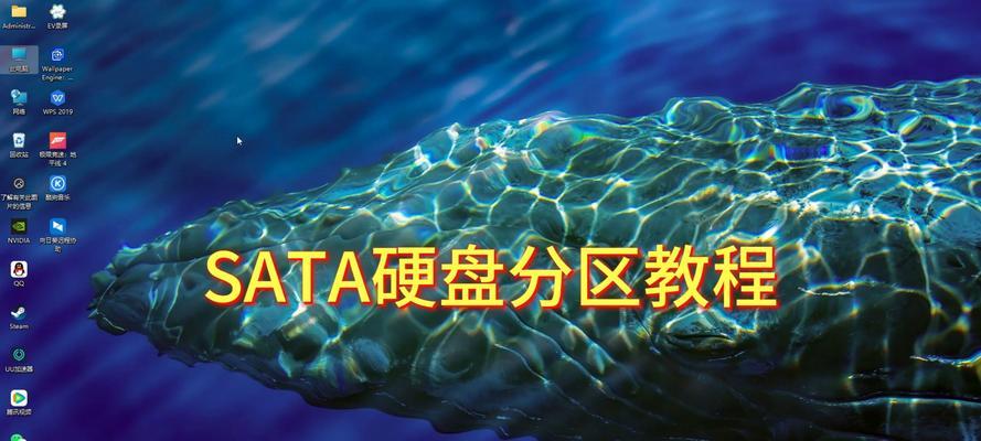 电脑移动硬盘分区操作步骤是什么？
