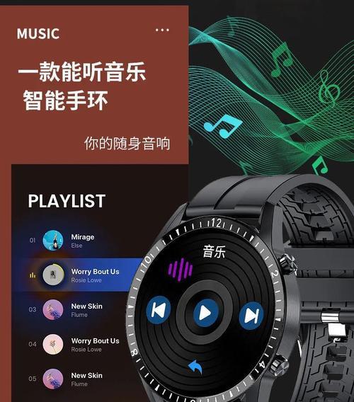 太空智能手环手表运动使用方法是什么？