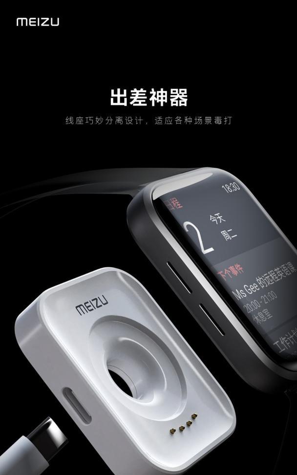 手表无线充电器触点有何作用？如何正确使用？