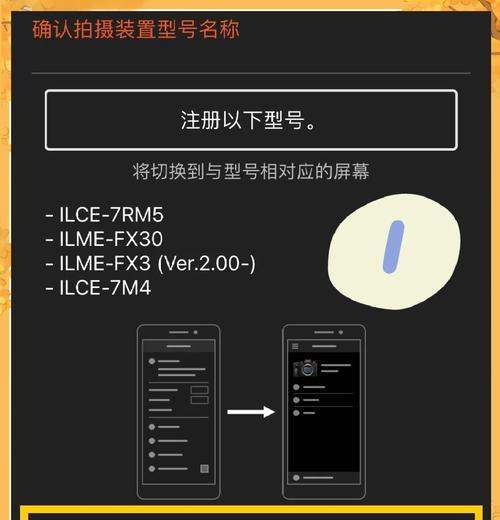 索尼相机如何设置出又白又透的照片效果？
