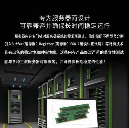 服务器内存条安装方法及注意事项是什么？