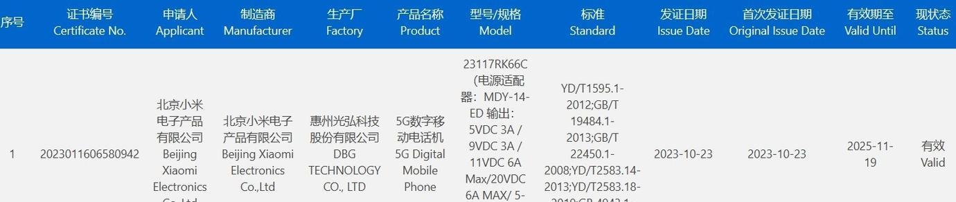 k70原装充电器支持哪些协议？使用效果如何？
