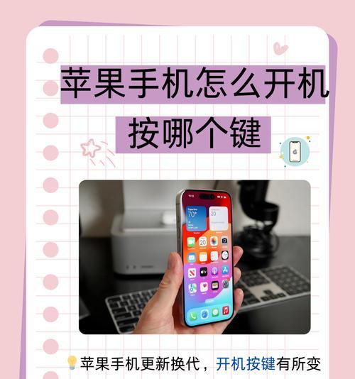 如何检查手机是否为真苹果？假苹果手机有哪些特征？