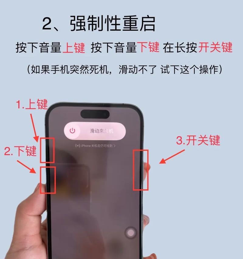 如何检查手机是否为真苹果？假苹果手机有哪些特征？