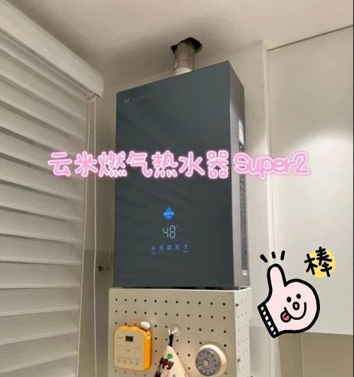 云米热水器滴水故障如何解决？