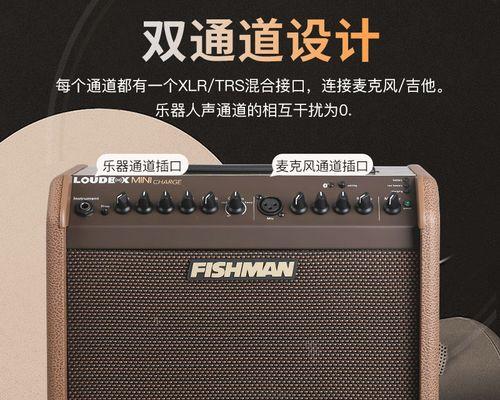 渔夫音箱充电款的使用方法是什么？