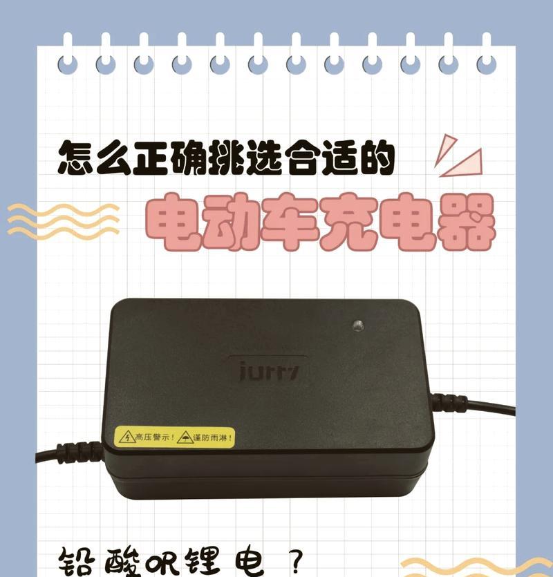 单个电池的充电器应该叫什么？购买时应注意什么？