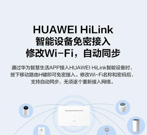 华为路由器设备如何拆卸？拆卸步骤是什么？