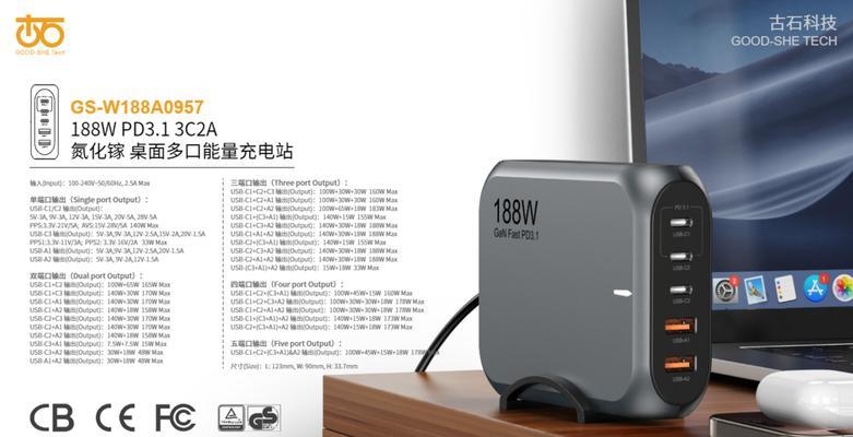 小功率充电器输出功率怎么看？多少瓦的充电器适合我的设备？