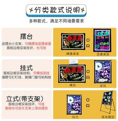 发光广告牌手写笔使用方法是什么？