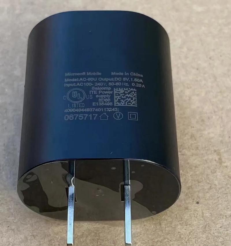 微软电脑充电器瓦数如何确定？