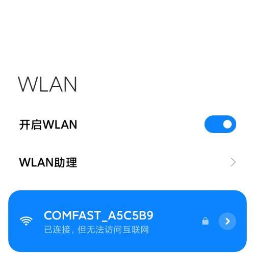 台式电脑无wifi无网线如何上网？有哪些替代方案？