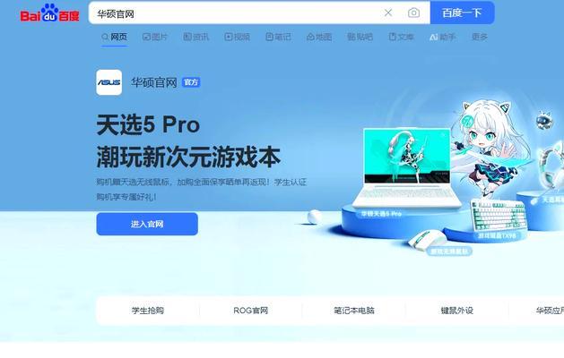 台式电脑无wifi无网线如何上网？有哪些替代方案？