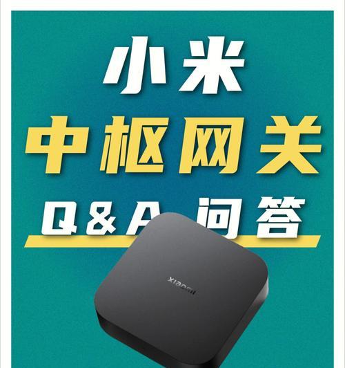 b6500pro进入中枢网关的操作指南？