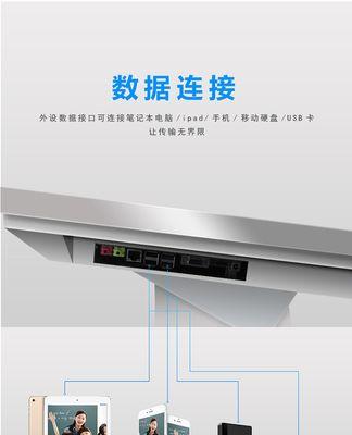 移动硬盘盒子一体机使用方法是什么？