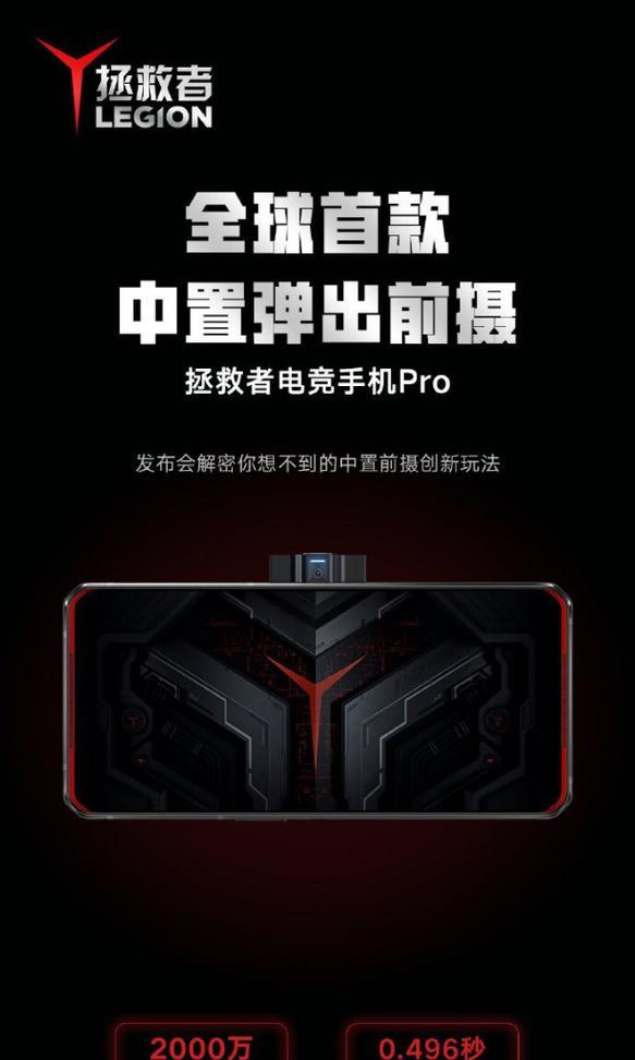 手机斜视摄像头开启步骤是什么？有什么用途？