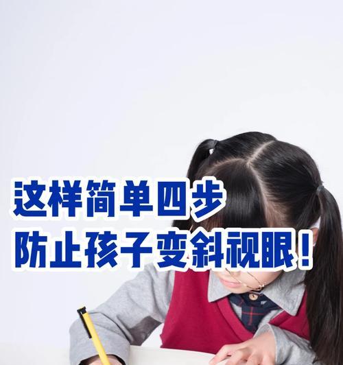 手机斜视摄像头开启步骤是什么？有什么用途？
