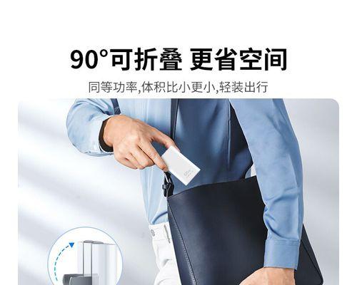 易购智能充电器归还流程是怎样的？