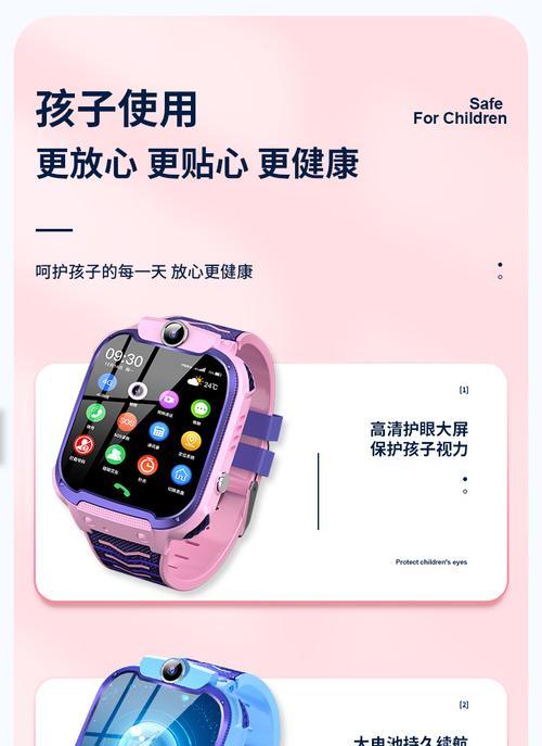多电话智能手表开机步骤是什么？