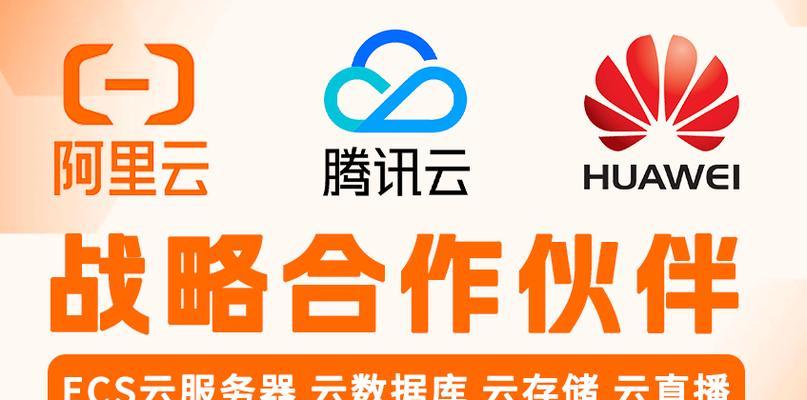 华为云业务服务器的使用方法是什么？