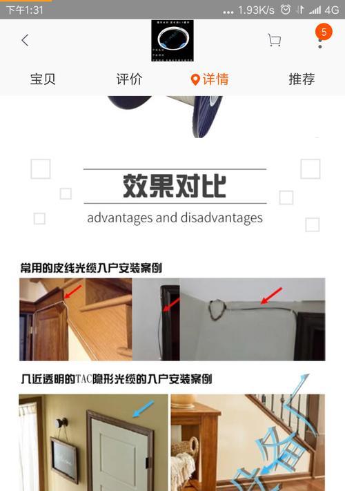光纤线怎么接机顶盒？连接步骤是什么？